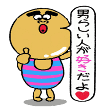 Daily life of Mr.egg 6 sticker #11093022