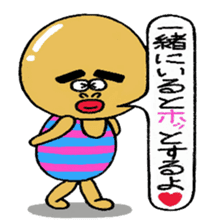 Daily life of Mr.egg 6 sticker #11093025