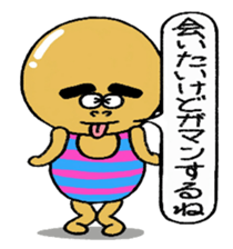 Daily life of Mr.egg 6 sticker #11093026