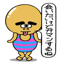 Daily life of Mr.egg 6 sticker #11093026