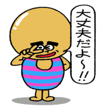 Daily life of Mr.egg 6 sticker #11093028