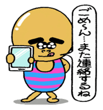 Daily life of Mr.egg 6 sticker #11093030