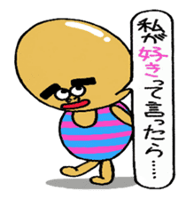 Daily life of Mr.egg 6 sticker #11093032
