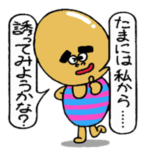Daily life of Mr.egg 6 sticker #11093035