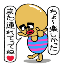 Daily life of Mr.egg 6 sticker #11093036
