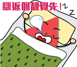 Little Watermelon sticker #11093256