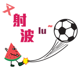 Little Watermelon sticker #11093257