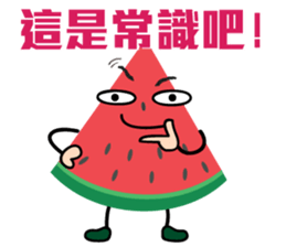 Little Watermelon sticker #11093258