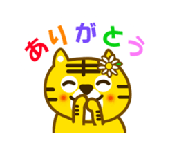 Daily tiger sticker sticker #11093280