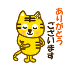 Daily tiger sticker sticker #11093281