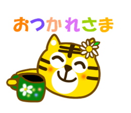 Daily tiger sticker sticker #11093282