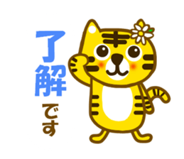 Daily tiger sticker sticker #11093284