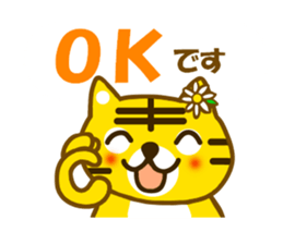 Daily tiger sticker sticker #11093288