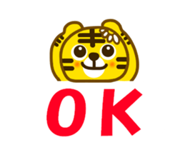 Daily tiger sticker sticker #11093289