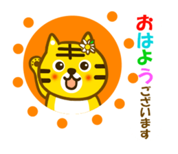 Daily tiger sticker sticker #11093292