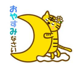 Daily tiger sticker sticker #11093293