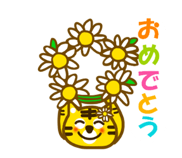 Daily tiger sticker sticker #11093295