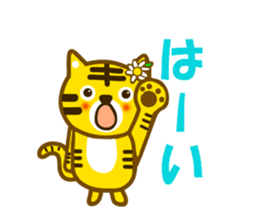 Daily tiger sticker sticker #11093296