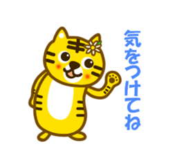 Daily tiger sticker sticker #11093297