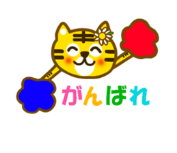 Daily tiger sticker sticker #11093300