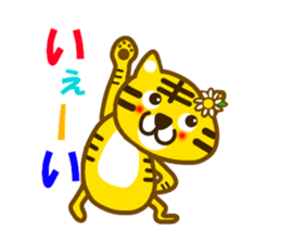 Daily tiger sticker sticker #11093303