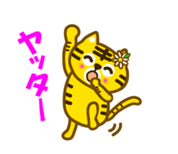 Daily tiger sticker sticker #11093304