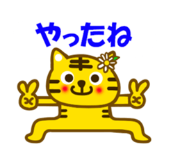 Daily tiger sticker sticker #11093305