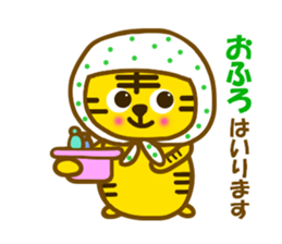 Daily tiger sticker sticker #11093309