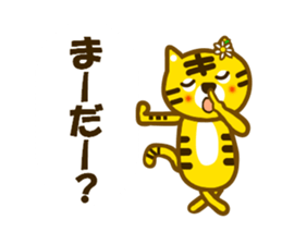 Daily tiger sticker sticker #11093310