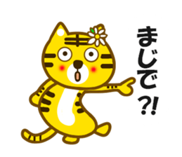 Daily tiger sticker sticker #11093311
