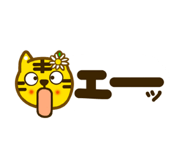 Daily tiger sticker sticker #11093312
