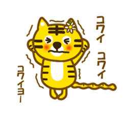 Daily tiger sticker sticker #11093313