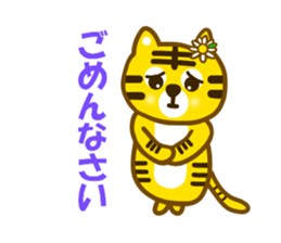 Daily tiger sticker sticker #11093319