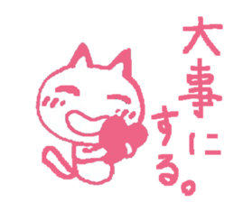 love expressing cat sticker #11093560