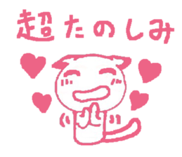 love expressing cat sticker #11093561