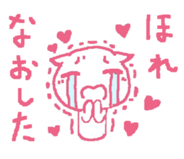 love expressing cat sticker #11093562