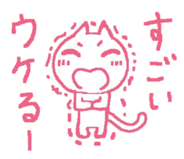 love expressing cat sticker #11093563