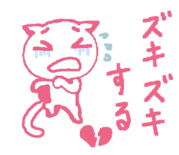 love expressing cat sticker #11093565