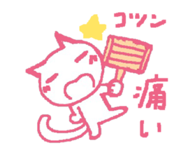love expressing cat sticker #11093566