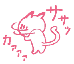 love expressing cat sticker #11093567