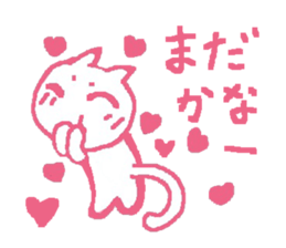 love expressing cat sticker #11093568