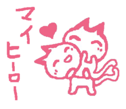 love expressing cat sticker #11093570