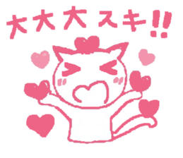 love expressing cat sticker #11093572