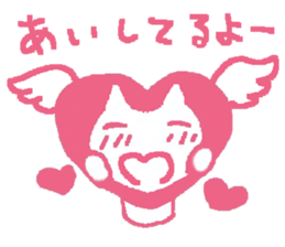 love expressing cat sticker #11093573