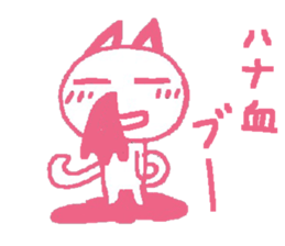 love expressing cat sticker #11093576