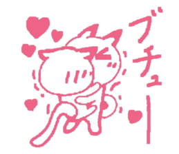 love expressing cat sticker #11093577