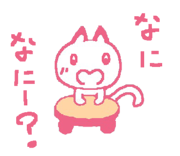 love expressing cat sticker #11093579