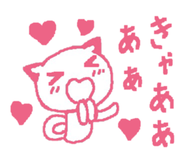 love expressing cat sticker #11093581