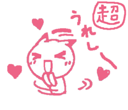 love expressing cat sticker #11093582