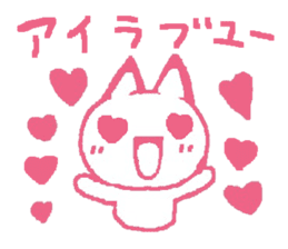 love expressing cat sticker #11093584